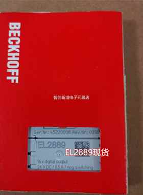 现货BCKHOFF EEL/2889L3K002/EL1104全新倍福模块议价