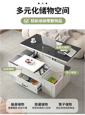 组多用功能升降茶几餐桌两客小户型厅简约实木可折叠电视CXB6简欧