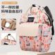 时尚 多功能妈咪包户外轻便宝妈收纳包多隔层大容量母婴包