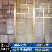 酒店金属屏风隔断源头厂家直销不锈钢金属编织装 饰网 饰网幕墙装
