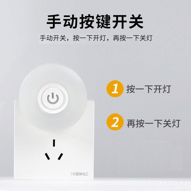 插电人体感应LED开关小夜灯3w卫生间厨房家庭备用灯