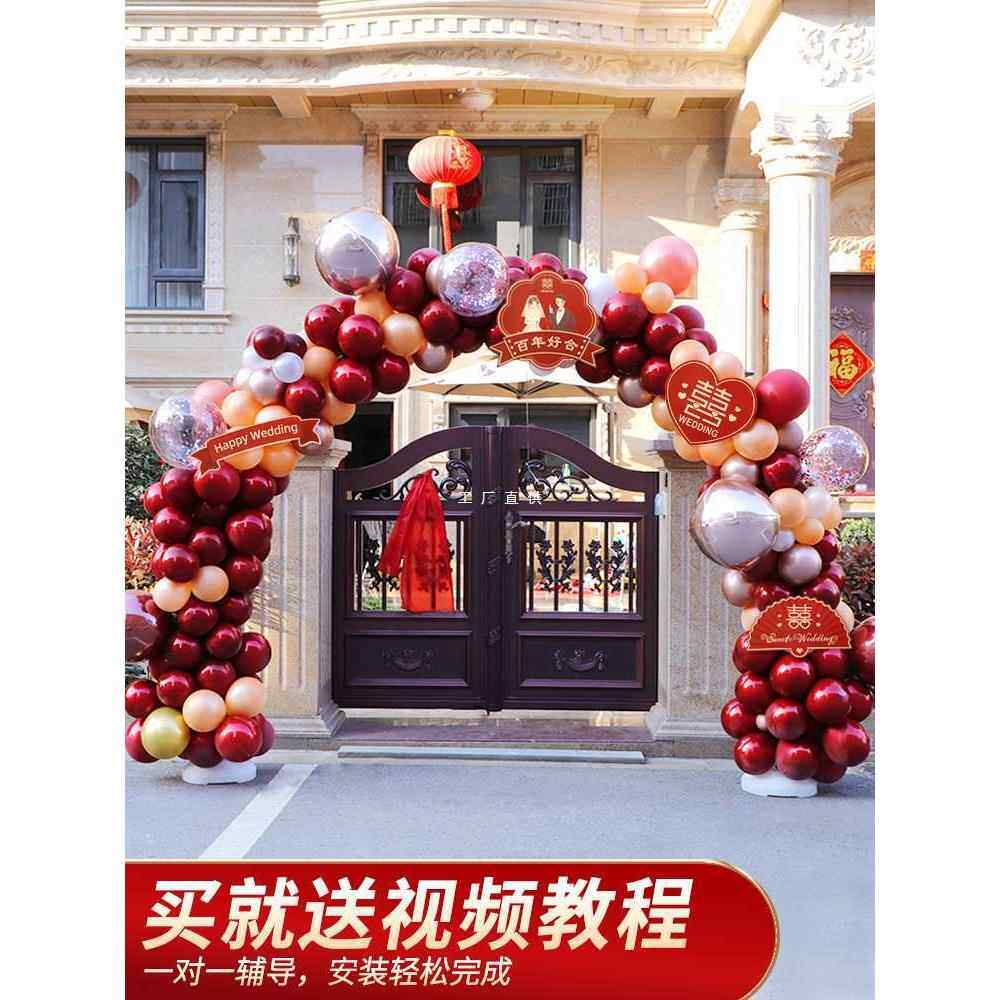 气球门结婚婚庆新款室外农礼村婚喜布置F87M5M57道具大门庆口拱拱