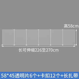 宠物阳台安全防护栏猫隔离门，室内狗狗栅栏塑料挡板泰迪围栏免打孔