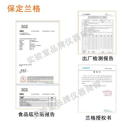 保定兰格longerpump蠕动泵原装硅胶管软管13#16#17#19#25#