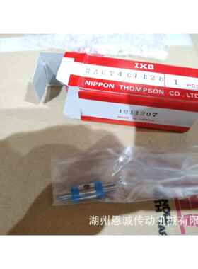 IKO精密滚珠花键轴承MAG4MAG5MAG6MAG8MAG10MAGL10MAGL8