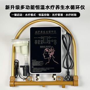 泰式洗头床加装恒温水循环5D纳米头疗养生仪光疗配件水泵电机茶麸