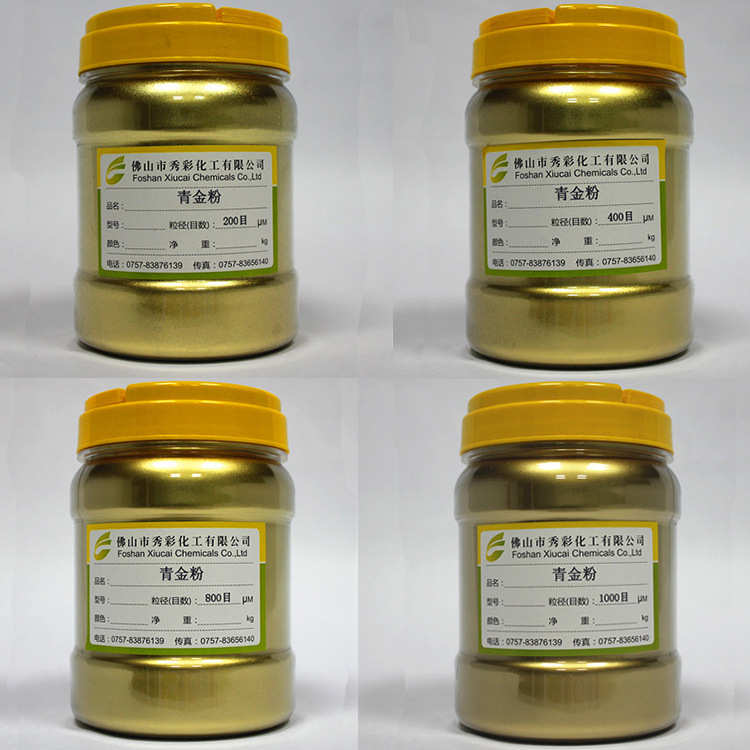 400目铜金粉工艺画框相框木业艺术仿古青金粉圣诞树松果闪光青铜