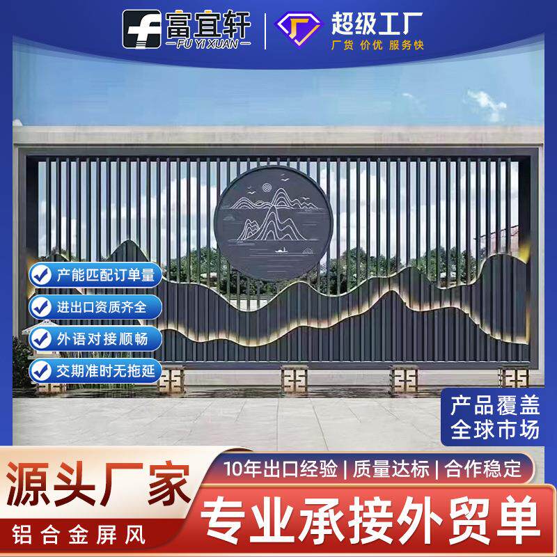 铝合金屏风客厅玄关隔断格栅酒店铝板浮雕装饰仿古铝艺背景墙定制