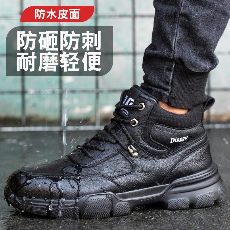 高筒防水劳保鞋男超轻便耐磨钢头防砸防刺防臭建筑工地防滑电焊鞋