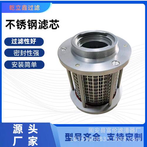 不锈钢工业滤芯QF2A353AW25H0.7C-1液压油过滤器船用船舶精度