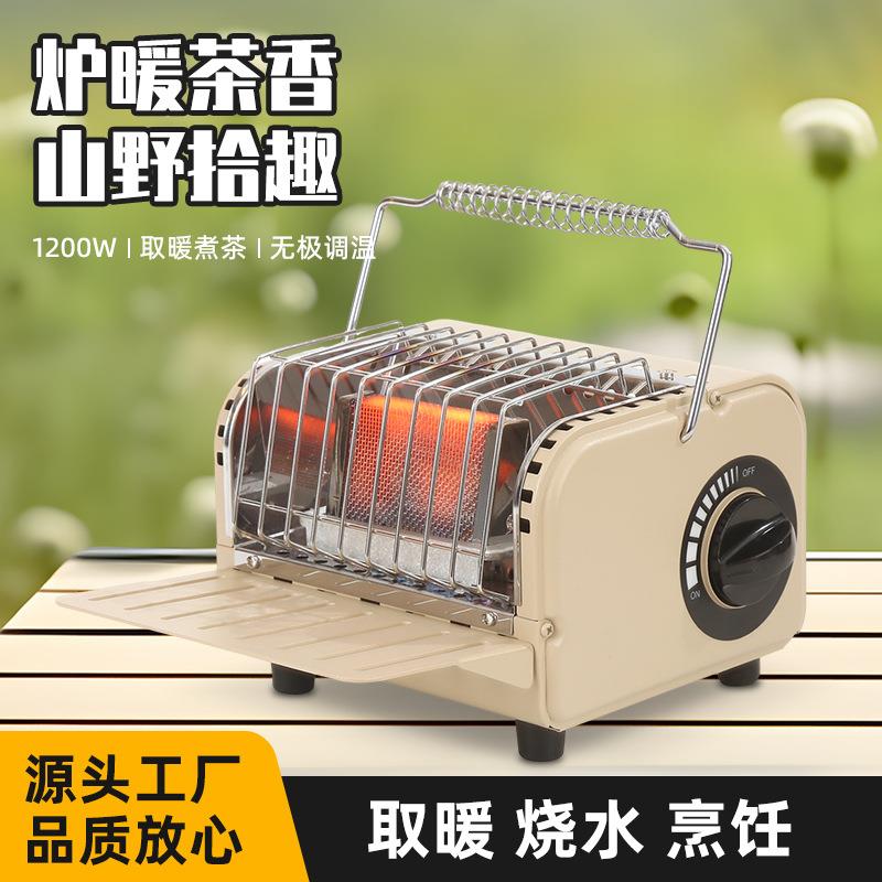 便携取暖炉迷你卡式取暖炉子户外围炉露营取暖器燃气野营帐篷炉