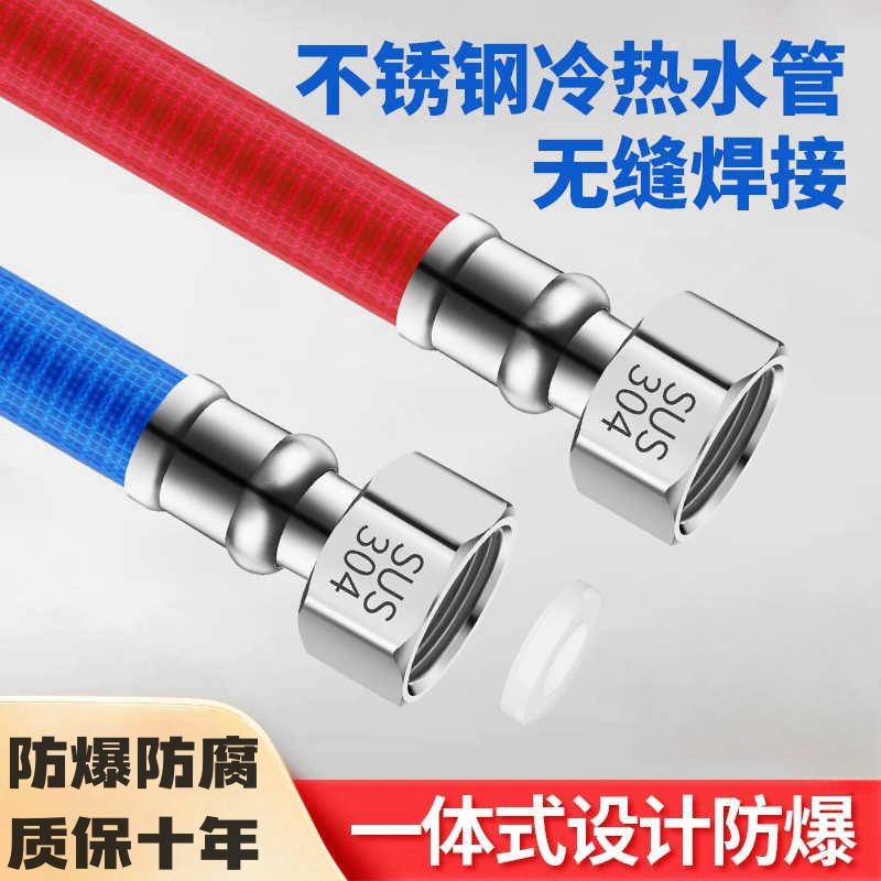 304不锈钢大流量波纹管燃气热水器马桶4分防爆耐高温冷热进水软管
