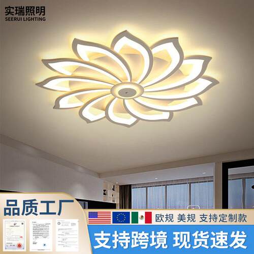 客厅灯2025年新款简约现代大气灯饰大厅灯led吸顶灯大灯卧室灯具