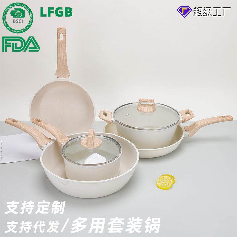 跨境锅具套组花岗岩家用三件套麦饭石五件套不粘锅厨房炒锅汤锅