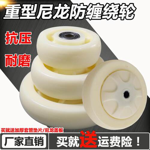 重型尼龙万向轮4寸5寸8寸工业脚轮通用手推车平板车防缠绕轮子6寸