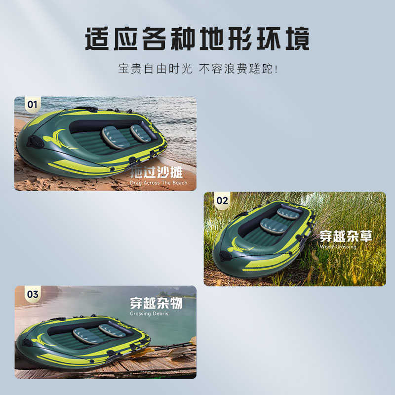 皮划艇充气船加厚耐磨冲锋舟橡皮艇钓鱼漂流户外气垫船折叠皮筏艇