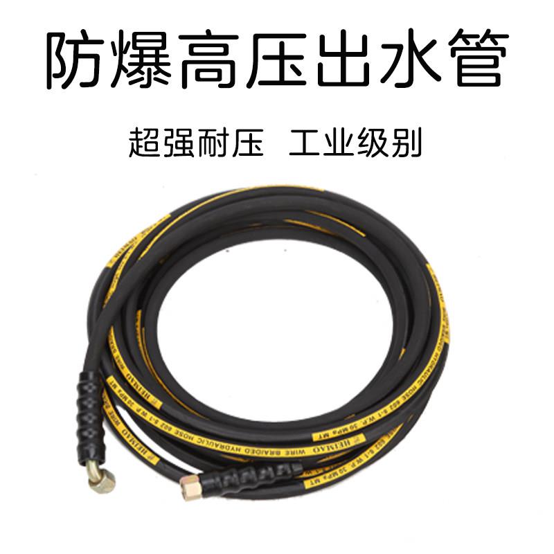耐压高压洗车水管 防爆钢丝出水软管 洗车泵管耐高压花园灌溉用