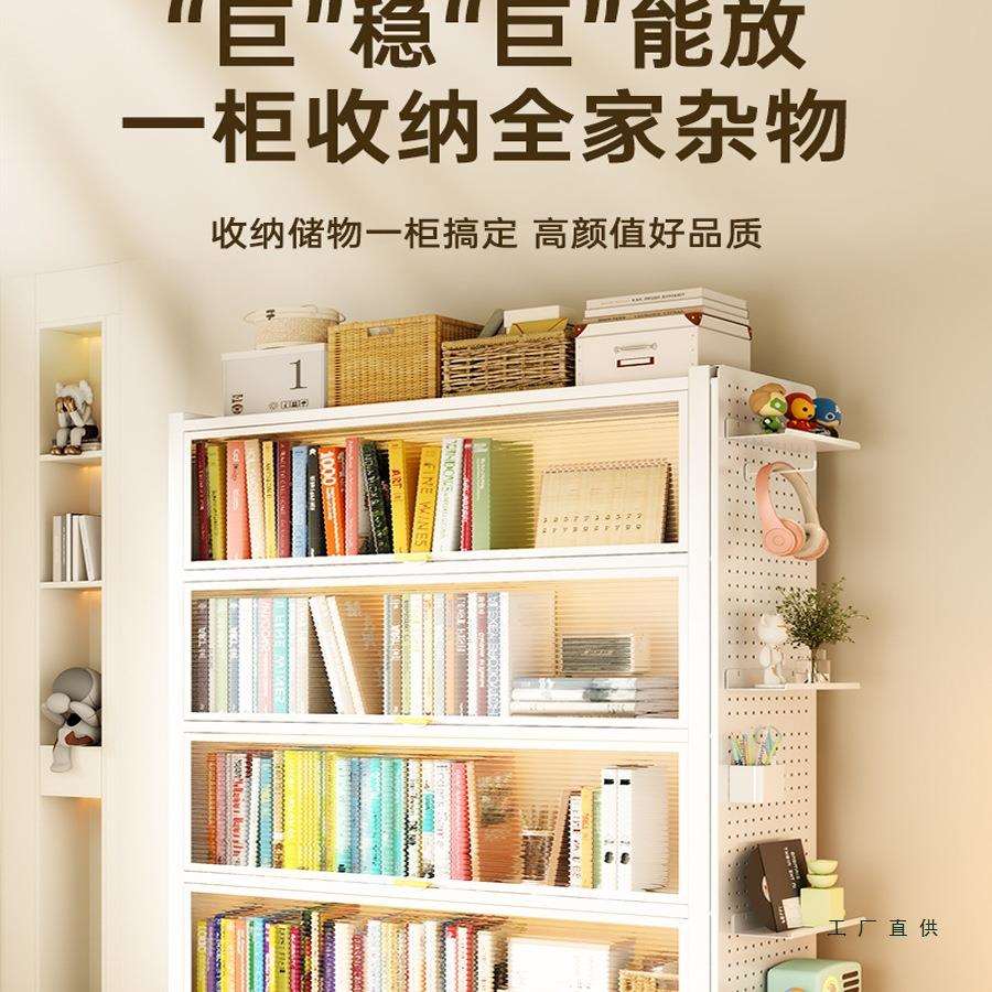 家用钢制收纳柜客厅靠墙置物柜落地多层一体阳台柜杂物柜储物柜子