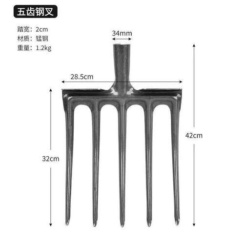 搂草专用耙子松土水草耙子木柄高锰农用钢叉四齿钢叉加厚园艺耙子
