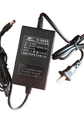 粤港YG-50W 12V4A/15V3A/24V2A开关电源适配器YG-2402000 1204000