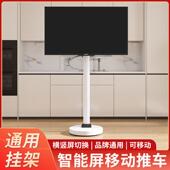 显示器电脑萤幕免打孔落地移动挂架142632寸通用电视立式 支架推车