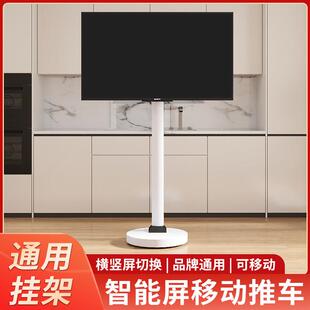 显示器电脑萤幕免打孔落地移动挂架142632寸通用电视立式支架推车