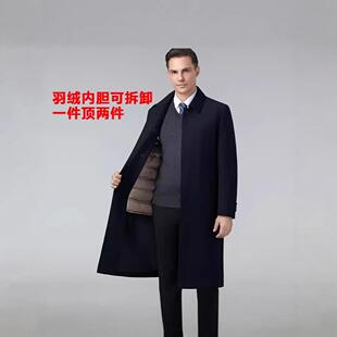 中年衣羽绒服男季士长大款翻领外套秋冬可脱卸5869-J内胆老男士冬