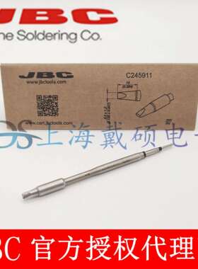 西班牙JBCC245911凿型烙铁头C245-911T245-ACD-2BHQF