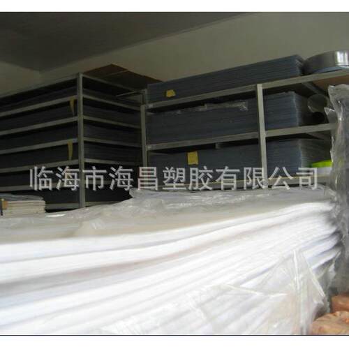 白制色透明pvc片材DKU模切异热形耐防雾pvc片材按需作V磨砂PC塑料