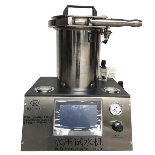 MJC4试0B水-压MJC-140B试漏机密性测试仪 密封性测设1备防水测试