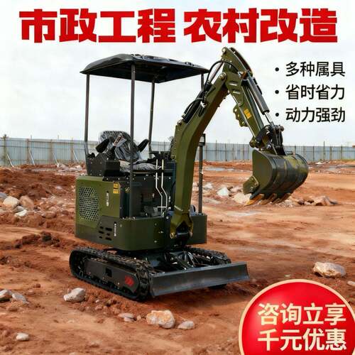 外贸履带小型挖掘机1.8吨工程施工建设挖土钩机液压先导挖掘机