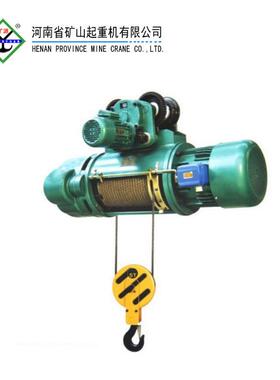 1吨钢丝绳电动葫芦CD1T起重葫芦6米9米12米18米河南矿山