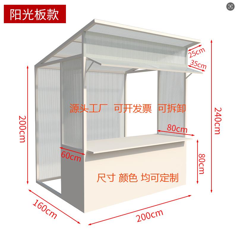 网红户外广场商业展会活动摊位展示架景区夜市步行街美食节摆摊架