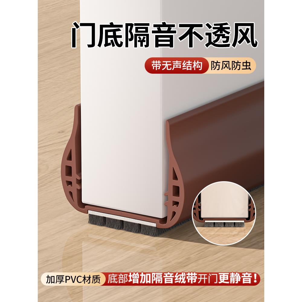 门缝密封条隔音静音门底挡板防风卧室房门吸音棉门低框缝隙填补条