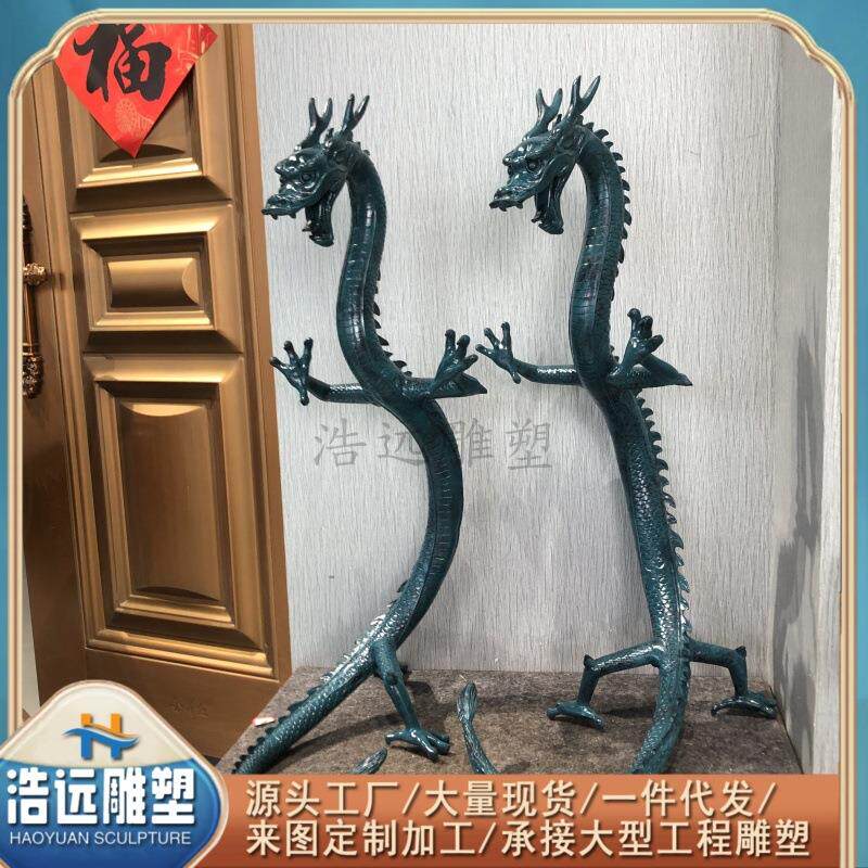 铜龙雕塑厂家80cm高铜龙落地摆件对龙立龙八爪龙立体龙浮雕飞龙