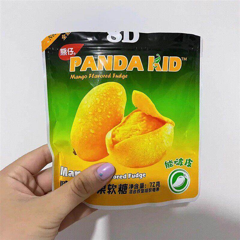 新货啵皮大芒果软糖能剥皮果汁软糖qq糖8D网红喜糖芒果味零食