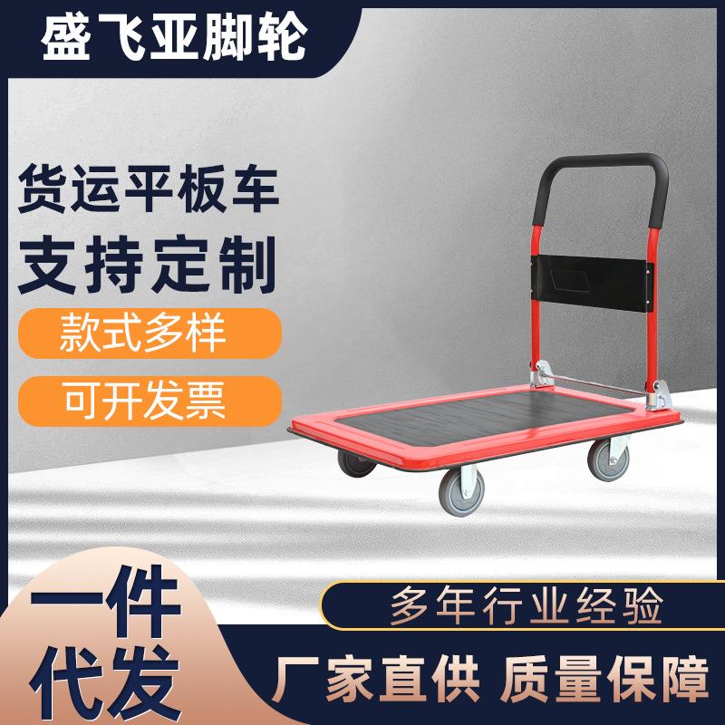 手推车货运平板车塑料静音折叠推车工地工具周转车搬运车劳动车