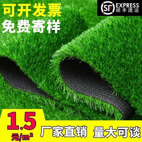 仿真草坪户外工程围挡草皮人工草皮塑料铺垫户外市政绿化网围挡