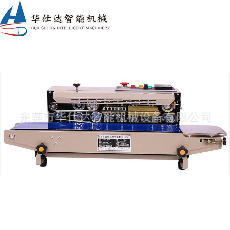 东莞厂家咽拭子连续式封口机高效杜邦纸塑料封口热合设备
