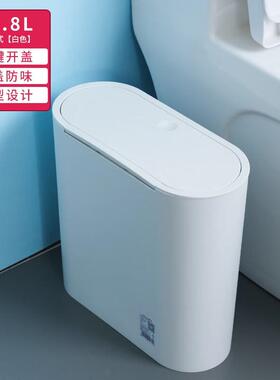 茶花U204001+2（CHAHA）垃 带盖圾桶式弹盖卫生间厨房客厅办公室
