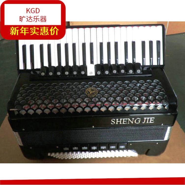 现货圣杰牌SJ2007120贝司斯120BS三排簧手风琴41K键7/2变音乐器