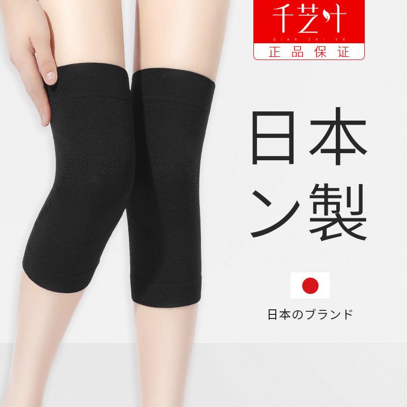 石墨烯护膝盖男女士关节保暖发热老年人老寒腿冬季加绒防寒护腿套