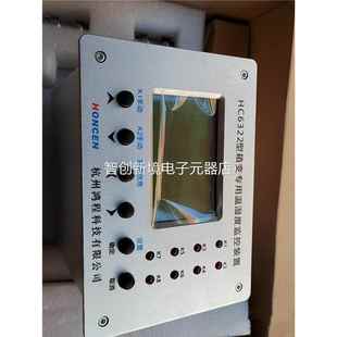 TARC 箱变用专温湿度监控装 HC6322型 H632CE2 HONCN议价 置