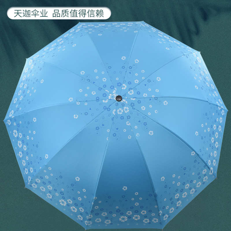 防晒遮阳伞超轻晴雨黑胶伞两用女三折叠便携小巧太阳伞雨伞批发