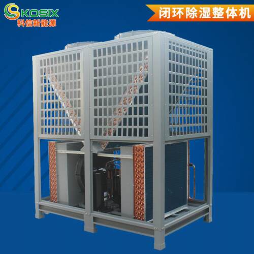 建筑可用的石膏线箱式烘干机工业品烘干除湿设备空气能热泵干燥机