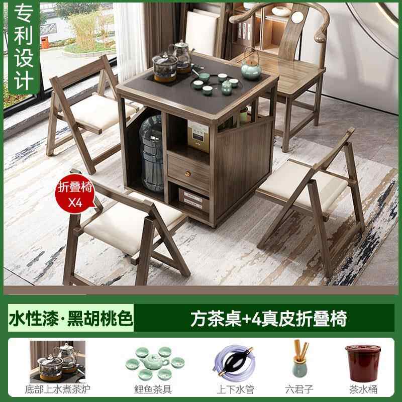 高档台阳茶实桌木移动小茶茶几美容院轻奢茶座桌小型高端乌金石桌