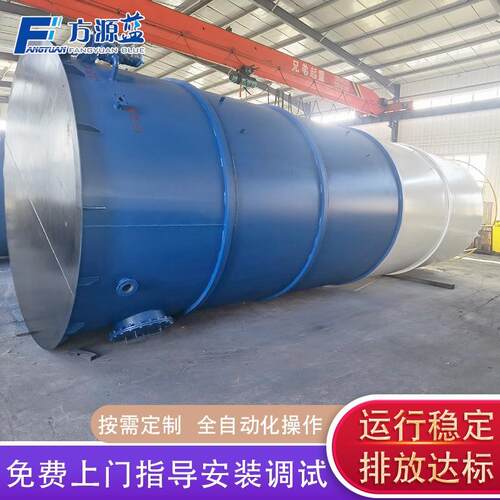 大型IC厌氧塔三相分离器高浓度污水处理设备催化氧化反应器