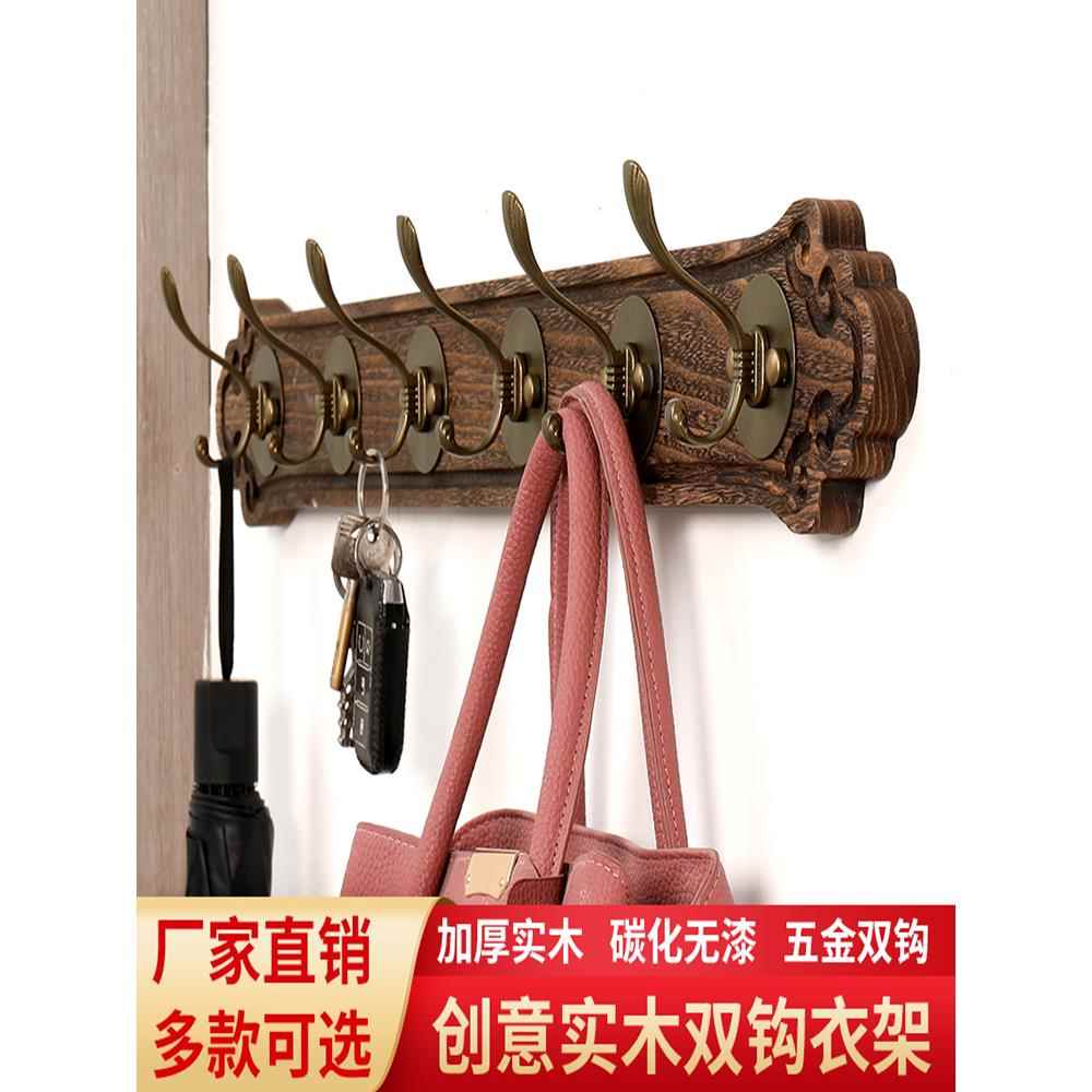 采购产品壁挂式衣架,壁挂式衣架,卧室入口衣架,衣钩,粘钩,无