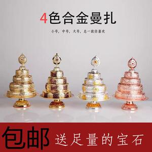 藏族佛饰品大小号初学修曼扎盘尼泊尔纯铜八吉祥索达曼茶罗吉堪布