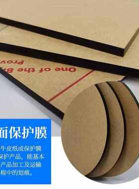 有机玻璃片抛光ms高加工pmma塑料透明定制加工激光ps板diy亚克力